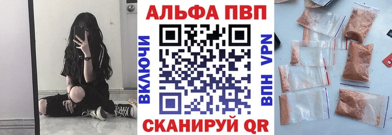 Цена Уржум АМФ COCAIN Гашиш МЕФ Канабис Alpha PVP