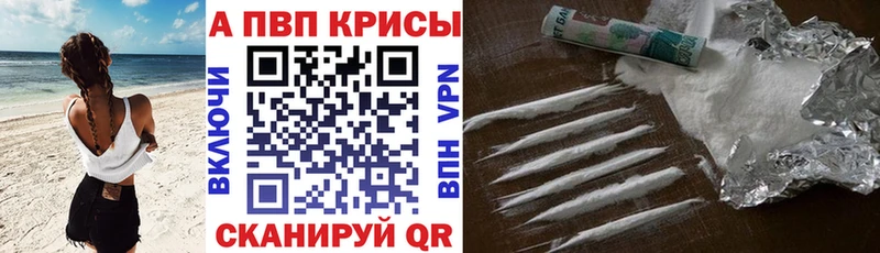 APVP кристаллы  купить наркотик  Уржум 