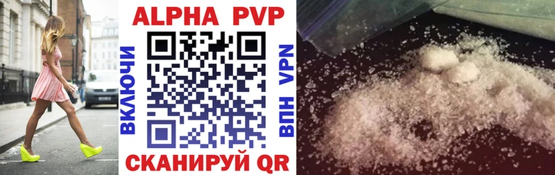 APVP VHQ Уржум