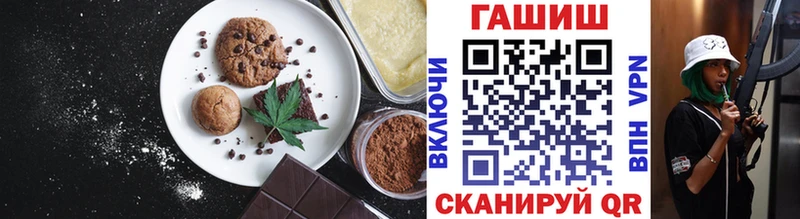 Canna-Cookies марихуана  Уржум 