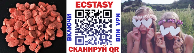 ЭКСТАЗИ 280 MDMA  купить наркоту  Уржум 