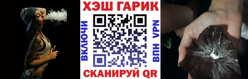 ГАШИШ ice o lator  как найти закладки  гидра ССЫЛКА  Уржум 