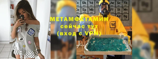 дмт Вязьма