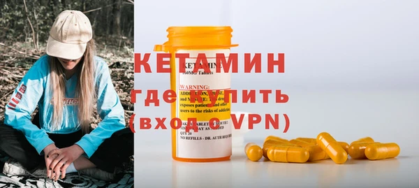 сатива Вяземский
