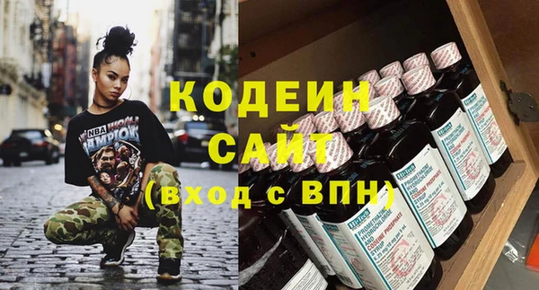 дмт Вязьма