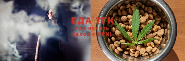 дмт Вязьма