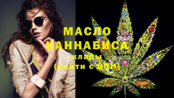 дмт Вязьма
