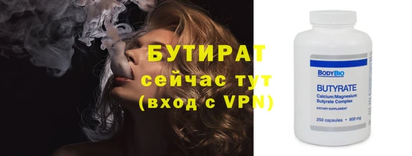 дмт Вязьма