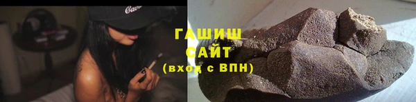 сатива Вяземский