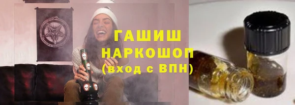 сатива Вяземский