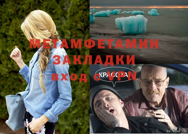 mdpv Вязники