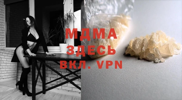 дмт Вязьма