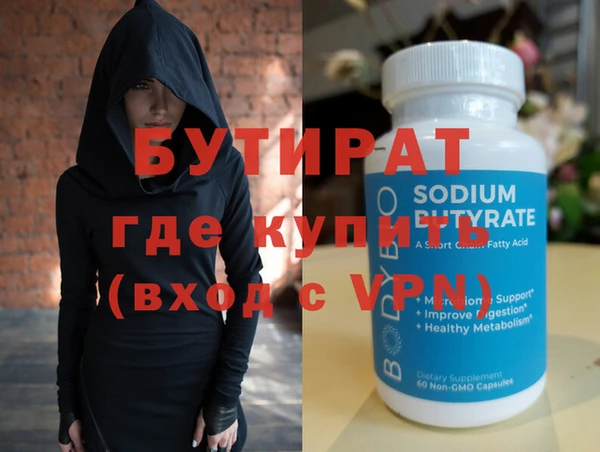 сатива Вяземский