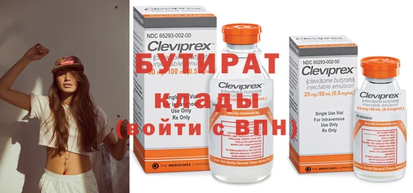дмт Вязьма