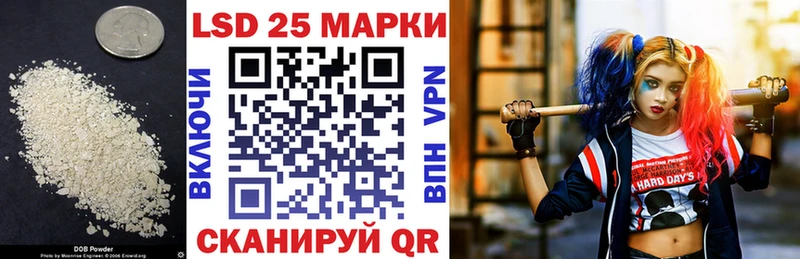 сколько стоит  Уржум  Лсд 25 экстази ecstasy 