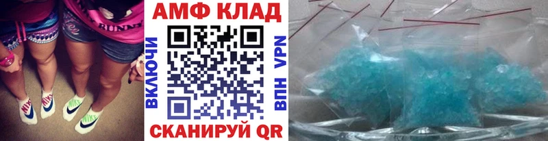OMG ONION  Уржум  Первитин мет 