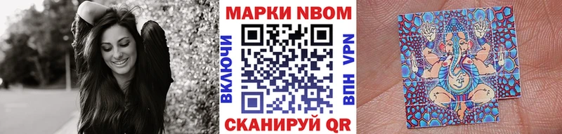 где продают наркотики  Уржум  Наркотические марки 1,8мг 