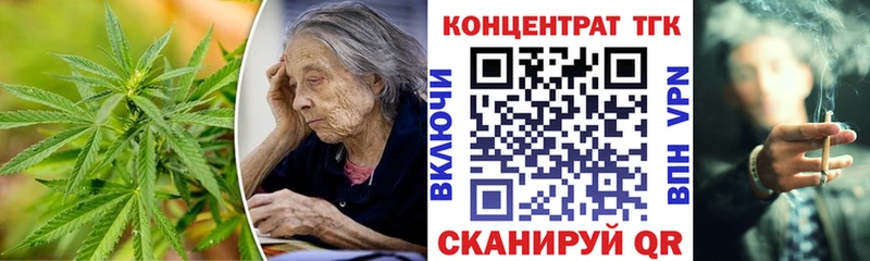 Дистиллят ТГК концентрат  Уржум 