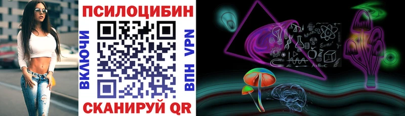 Псилоцибиновые грибы прущие грибы  дарнет шоп  Уржум 