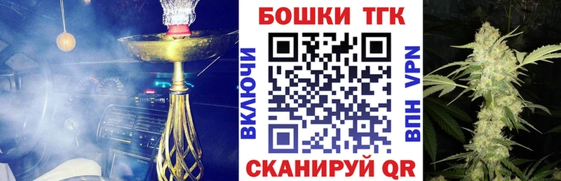 Канабис White Widow  Уржум 
